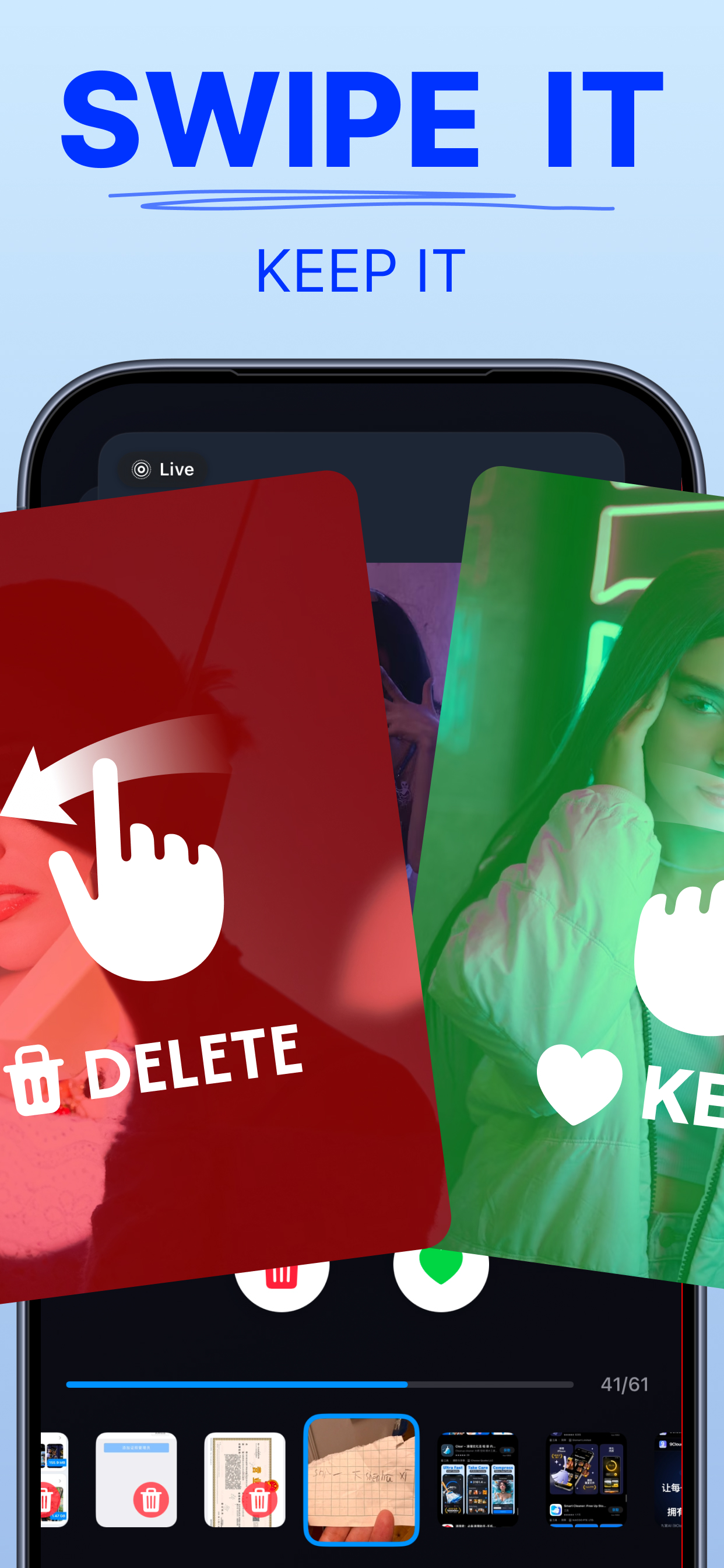 Swipe cleanup screen